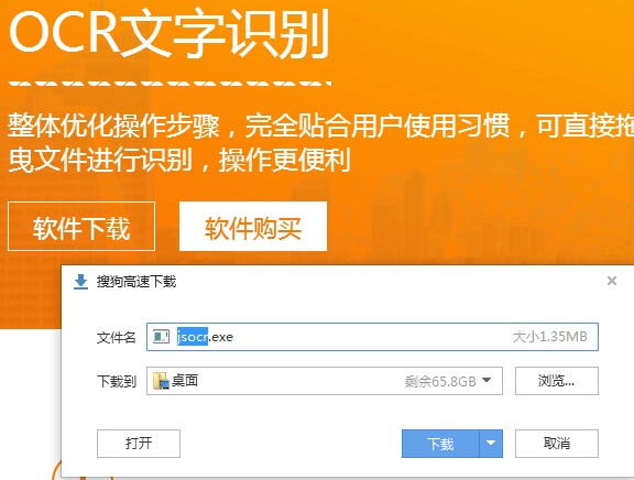 OCR妙用：把图片和文件里的文字“拎”出来，整理得明明白白