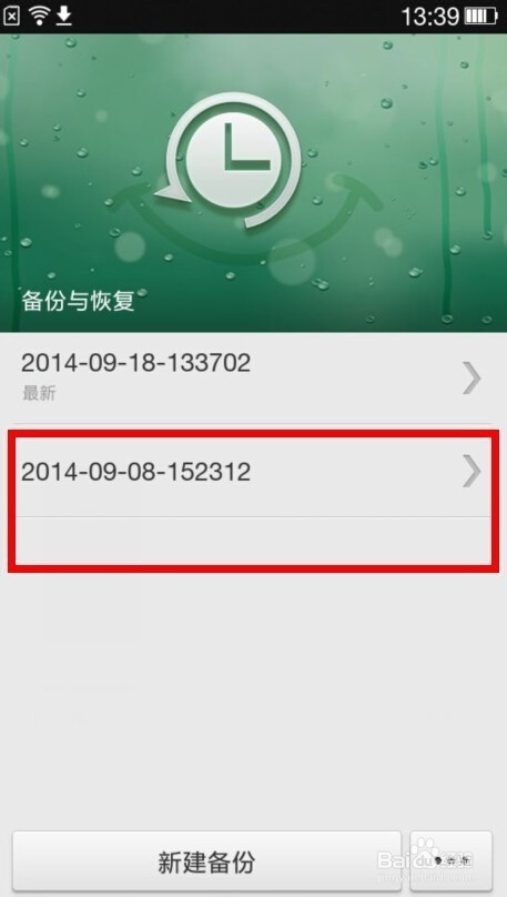 OPPO手机折腾记：从“小白”到刷机高手的酸甜苦辣