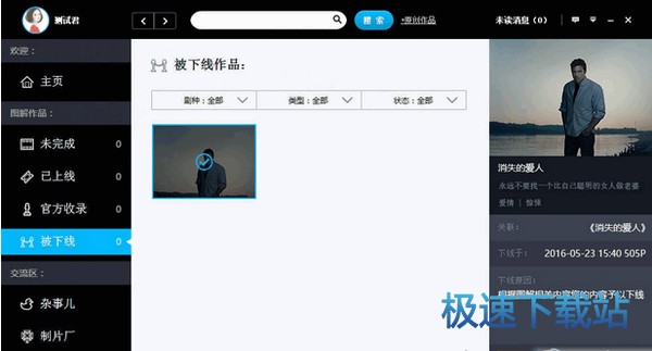 PDF多到头皮发麻？试试这个AI帮手，整理归纳简直绝绝子！