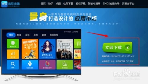 PPTV电视机质量怎么样？球迷狂欢，影迷过瘾，但这些问题你得先心里有数！