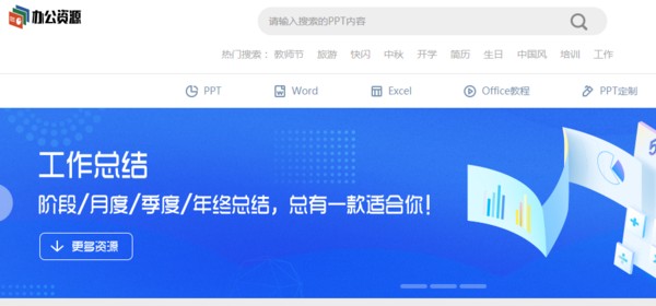 PPT内容整理全攻略：从信息堆砌到高效表达