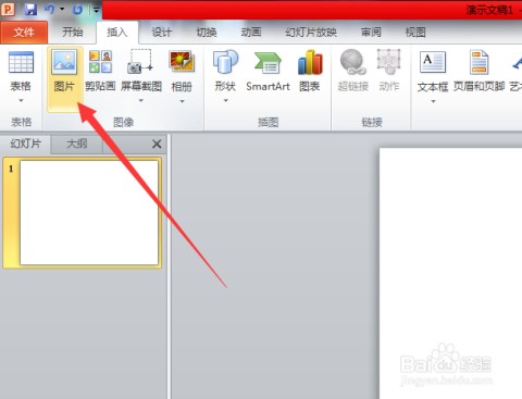 PPT内容整理大揭秘：从杂乱无章到条理清晰的进阶之路