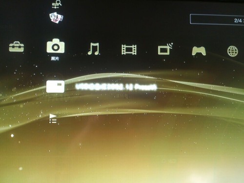 PS3整理大作战：让你的游戏机焕然一新