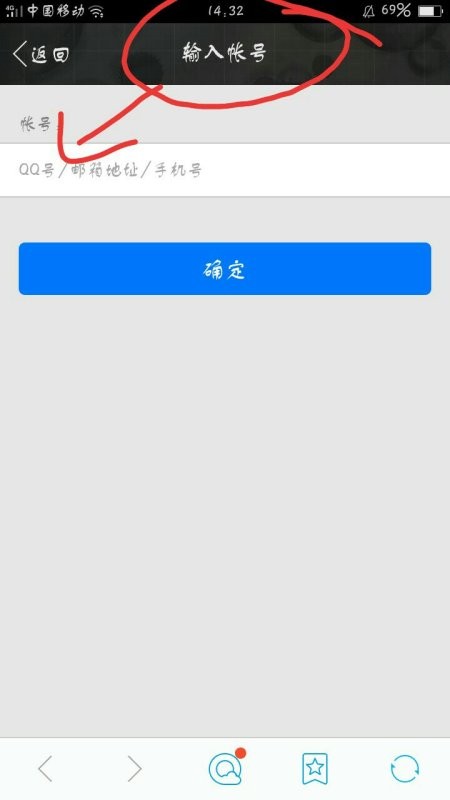 QQ密码丢了别慌张，这几招让你轻松找回来！