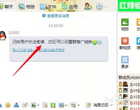 QQ建群全攻略：从零开始打造你的专属社群空间