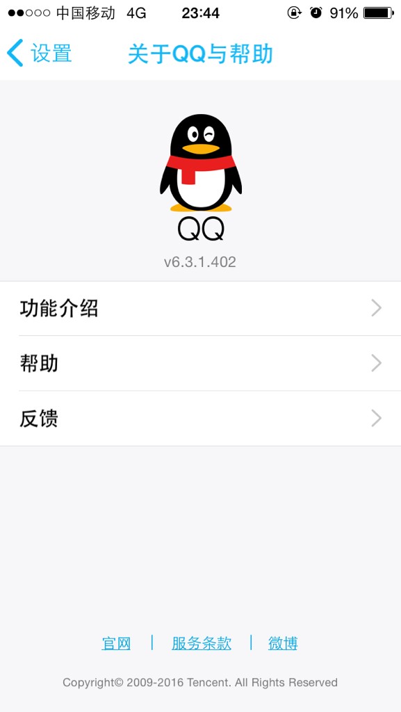 QQ群发消息全攻略：告别繁琐，一键搞定所有好友！