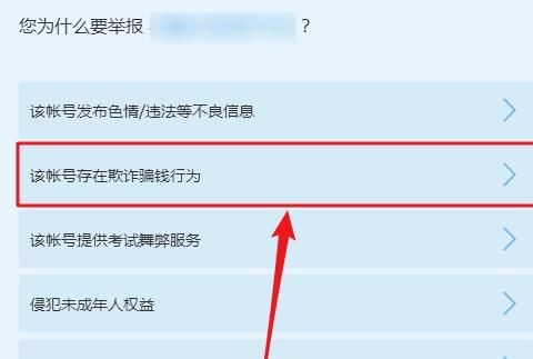 QQ被举报了？别慌！这篇“求生指南”带你摸清门道，化解危机！