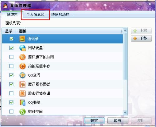 QQ邮箱整理大揭秘：从混乱到清爽，只需这几招！