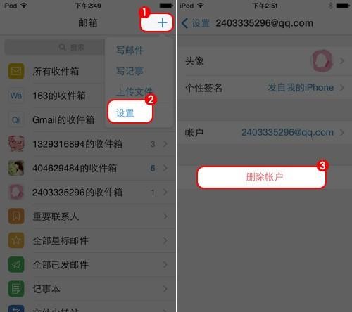 QQ邮箱整理大揭秘：从混乱到清爽，只需这几招！