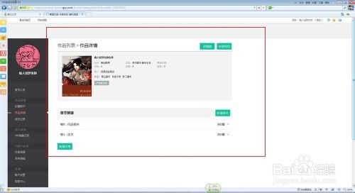 QQ阅读整理攻略：让你的电子书架不再杂乱无章！