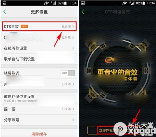 QQ音乐音质怎么样？这篇掏心窝子的体验谈，或许能给你答案