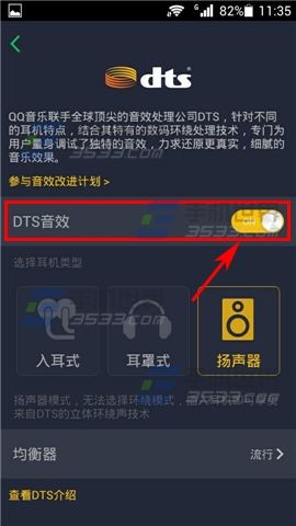 QQ音乐音质怎么样？这篇掏心窝子的体验谈，或许能给你答案