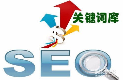 SEO到底怎么样？过来人跟你唠点大实话