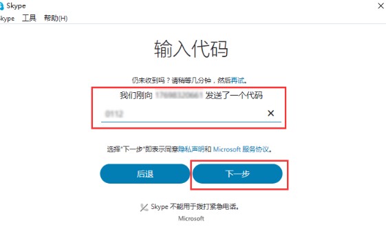 Skype聊天记录一团乱？这几招教你轻松理清！