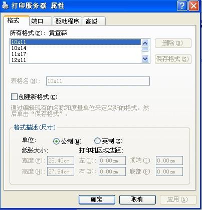 ThinkPad X280商务本深度体验：这款经典“小黑”到底香不香？