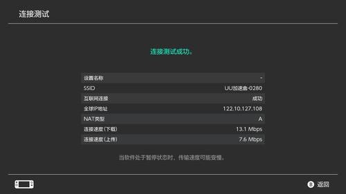 UU加速器到底怎么样？一个游戏老炮儿的真实体验碎碎念