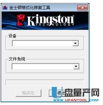 U盘卡顿速度慢？手把手教你格式化整理，让老旧U盘重获新生！
