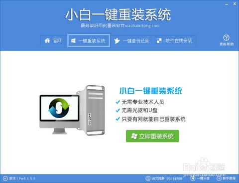 U盘启动盘制作全攻略：手把手教你从零到精通，电脑急救不求人！