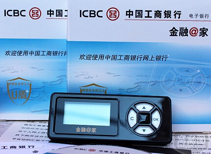 U盾怎么样？一篇文章告诉你从使用到收纳的全攻略