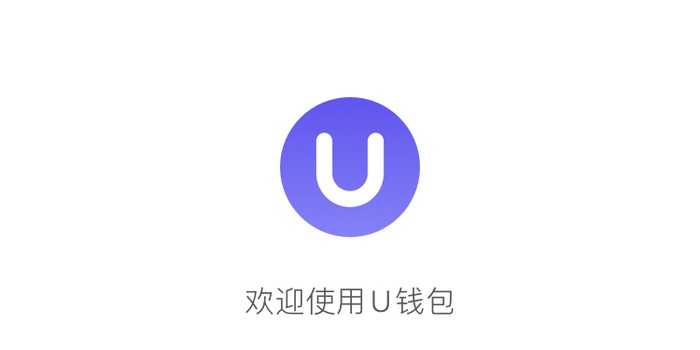 U贷怎么样？亲测体验，看完这篇再决定！