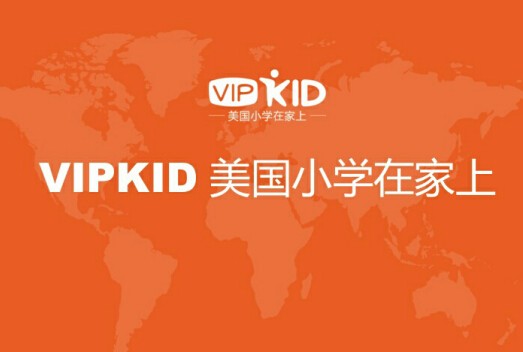 VIPKID怎么样？一位爸爸的亲身体验告诉你答案