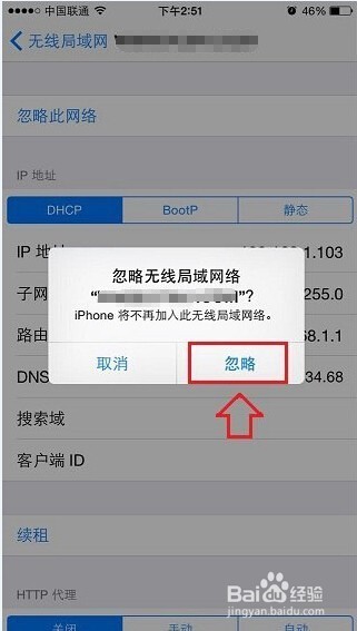 Wi-Fi连不上？别急，这事儿咱有招儿！