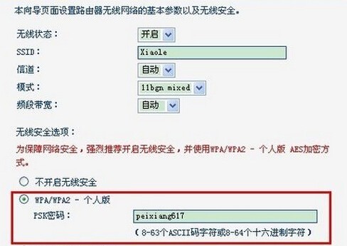 WiFi密码忘了不要慌，手把手教你轻松搞定，让蹭网党彻底拜拜！