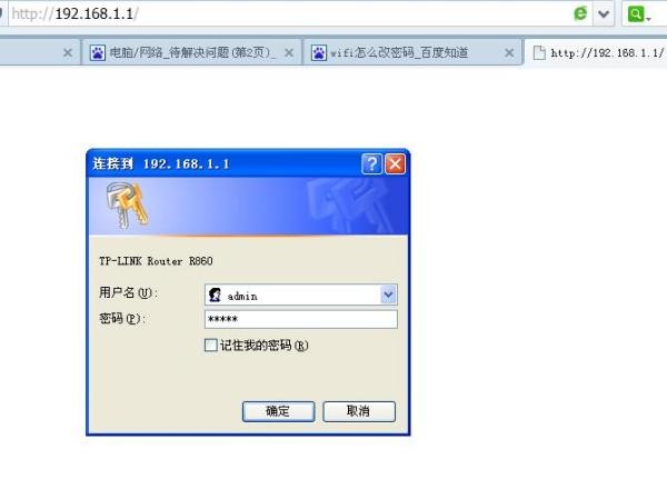 WiFi密码忘了不要慌，手把手教你轻松搞定，让蹭网党彻底拜拜！