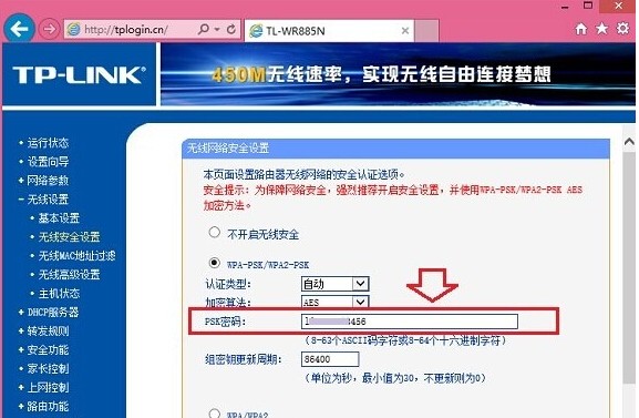 WiFi密码忘啦？别急，这几招教你轻松找回来！