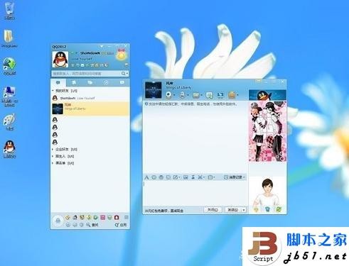 Win8怎么样？一个老伙计的真心话大冒险