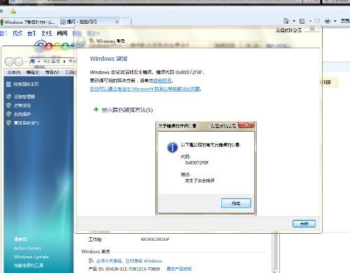 Windows不激活会怎么样？别等电脑变“毛坯房”才后悔！