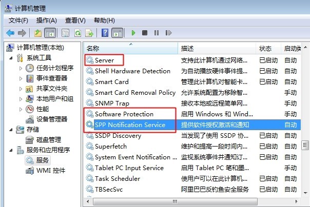 Windows不激活会怎么样？别等电脑变“毛坯房”才后悔！