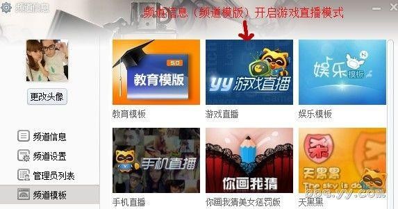 YY直播到底怎么样？老主播跟你唠点实在的
