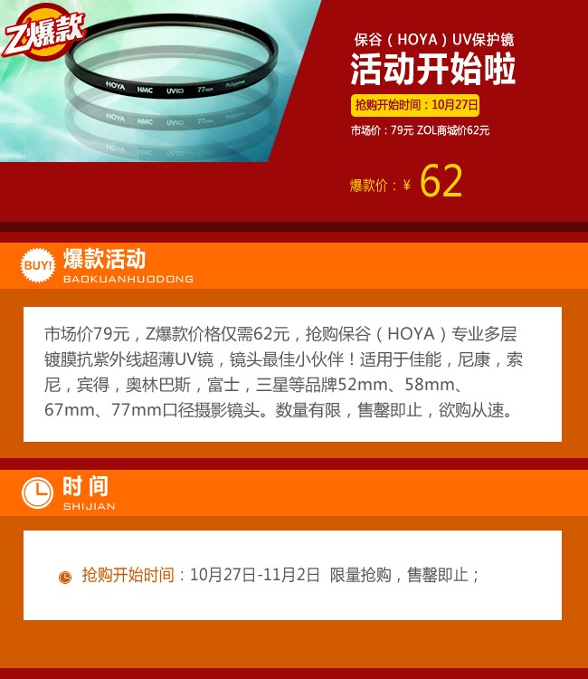 Z团怎么样？摸透这群数字原住民的心才能火