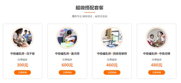 e家政到底靠不靠谱？一次体验让我看清了这个平台的真相与挑战