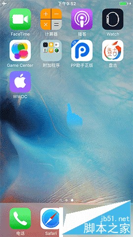 iOS 9.1用着顺手了没？是时候给你的iPhone来个大扫除啦！