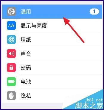 iOS 9.1用着顺手了没？是时候给你的iPhone来个大扫除啦！