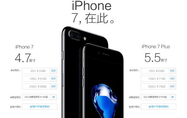 iPhone7怎么样？老用户掏心窝子聊聊这部‘钉子户’神机