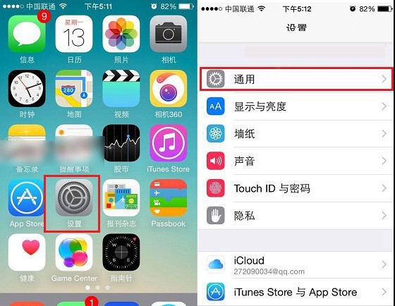 iPhone“还原所有设置”后，你的手机会经历什么？