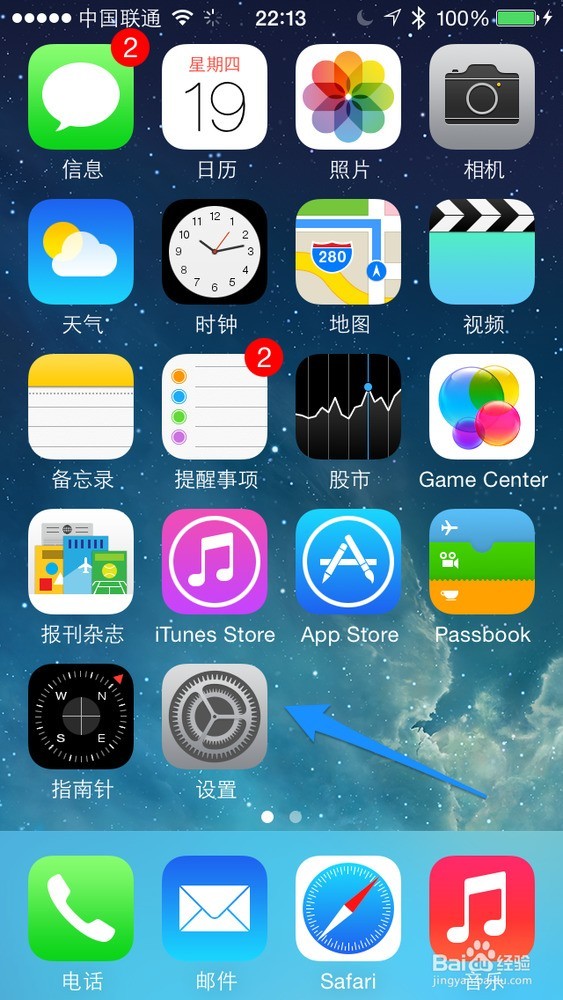 iPhone一键归零：抹掉所有内容前你必须知道的那些事儿