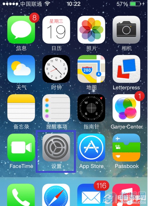 iPhone凌乱终结者：解锁iOS高效整理术，让生活井井有条