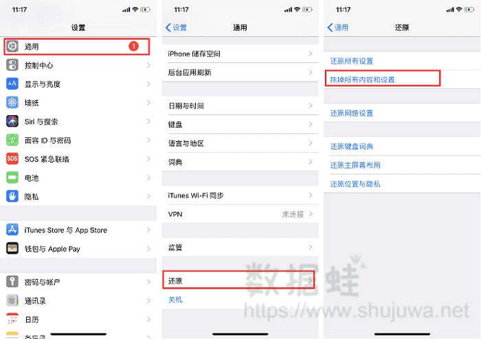 iPhone恢复出厂前，这份“后悔药”指南请收好！