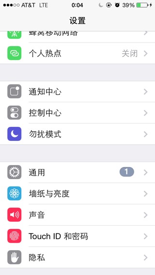 iPhone恢复出厂设置会怎么样？老司机含泪告诉你真相！