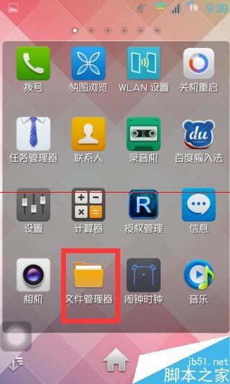 iPhone截图与整理全攻略，让你的手机屏幕更清爽