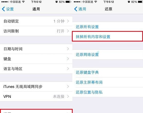 iPhone还原网络设置会怎么样？别慌，俺来给你唠唠嗑！
