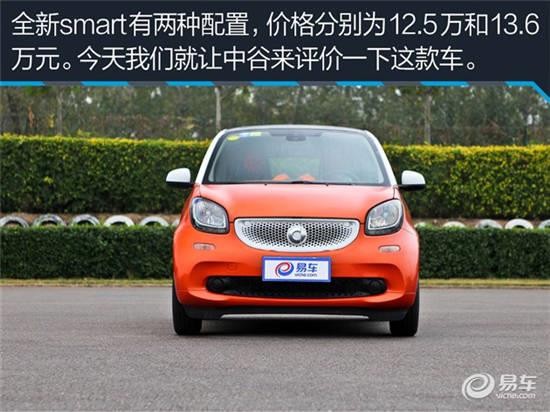 smart质量怎么样？开了三年的老司机，掏心窝子说说大实话！
