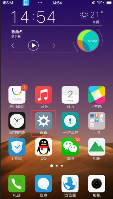 vivo售后真的像传说中那么“神”吗？听听这些消费者的真实遭遇！