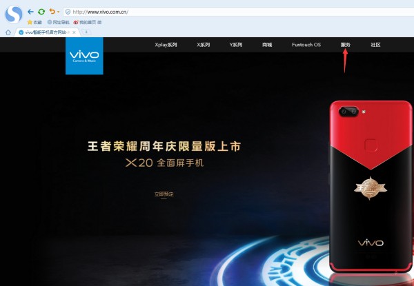 vivo售后真的像传说中那么“神”吗？听听这些消费者的真实遭遇！