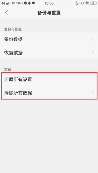 vivo手机恢复出厂设置会怎样？一篇给你讲透利弊与操作！