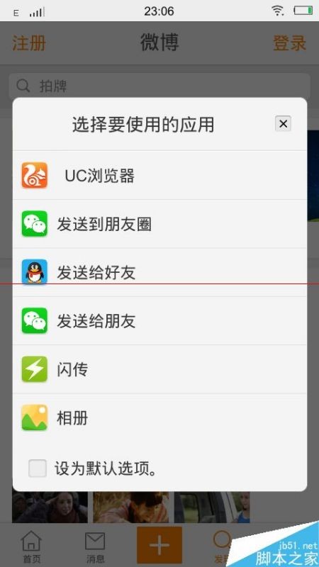 vivo手机截屏，原来有这么多隐藏技巧！看看你会几种？